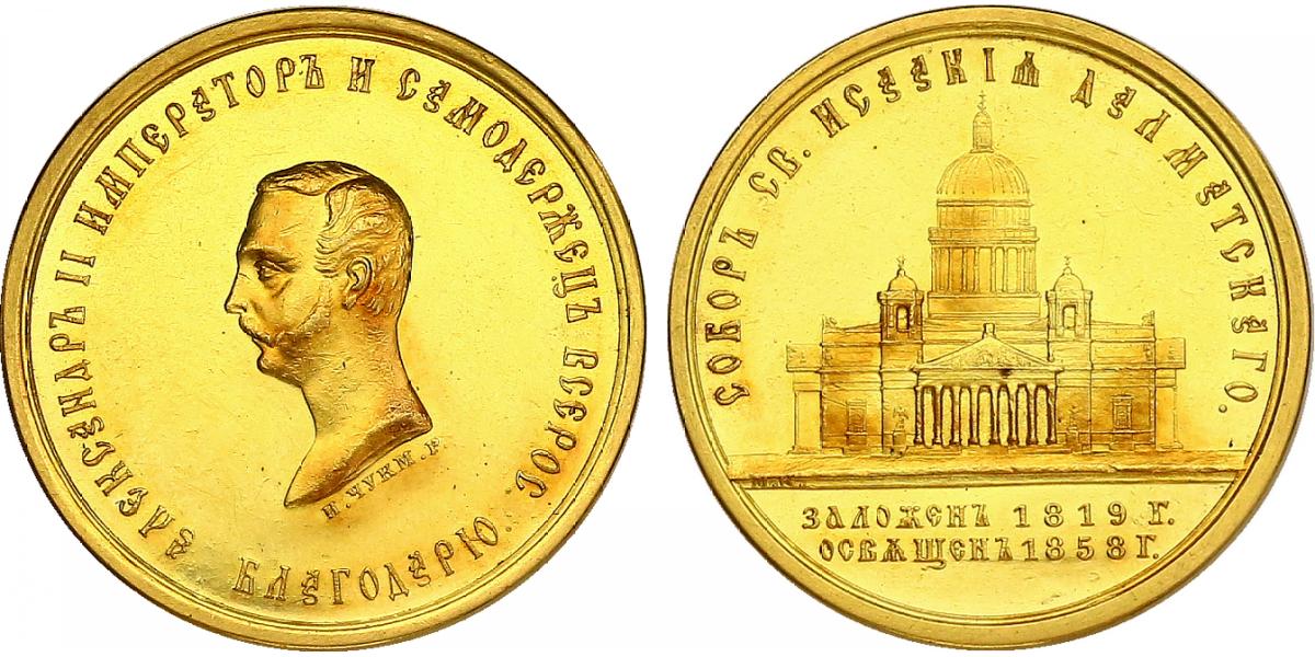 Lieblingsstück der Woche:  Russische Au-Medaille 1858 unter Zar Alexander II. - 