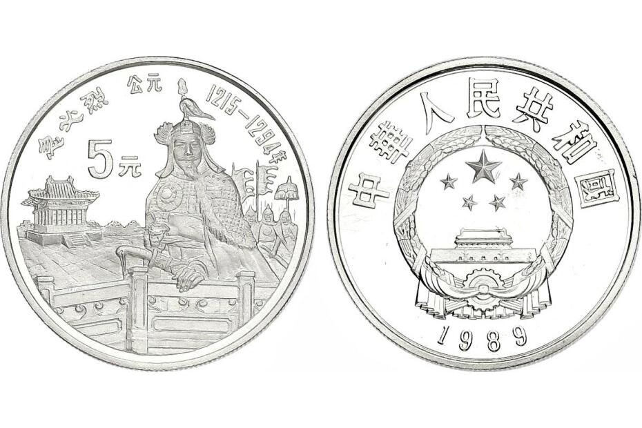 5 Yuan 1989 "Kublai Khan" KM.213  pp
