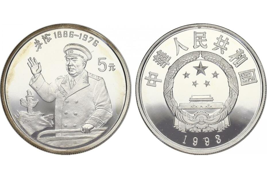 5 Yuan 1993 "Chu Teh" KM.531  pp