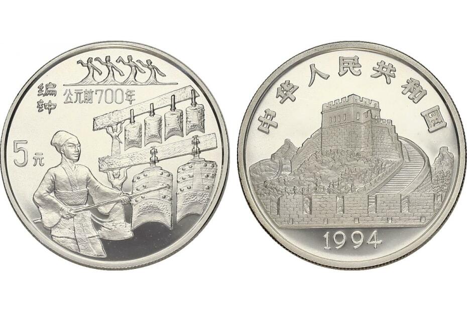 5 Yuan 1994 "Ordnung der Glockenklänge" KM.628  pp